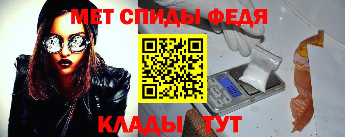 Amphetamine 98% Находка