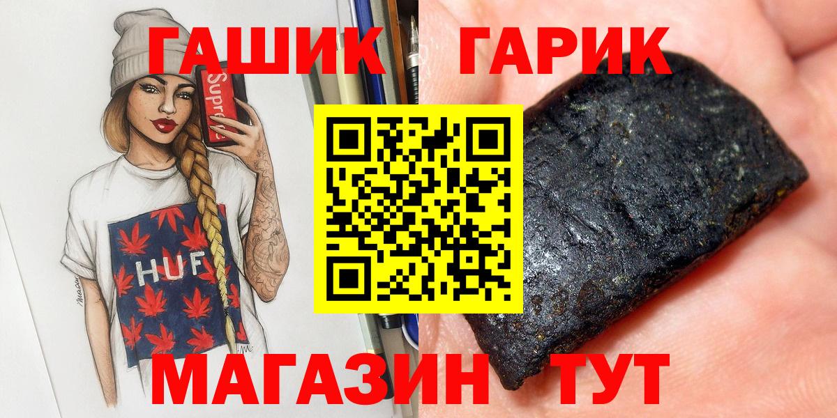 ГАШИШ убойный Находка