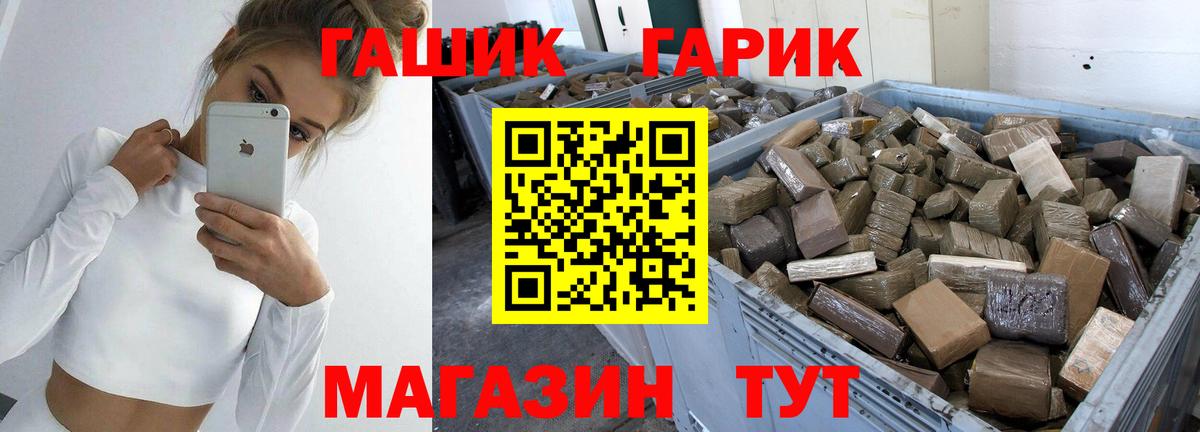 Гашиш Изолятор  Вход с VPN  купить наркотик  Гашиш убойный  Находка 
