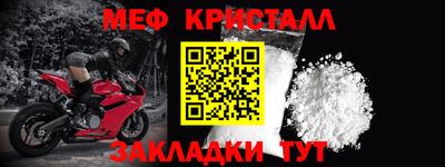 эйфоретик Донской