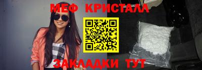 сатива Донецк