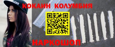 сатива Донецк