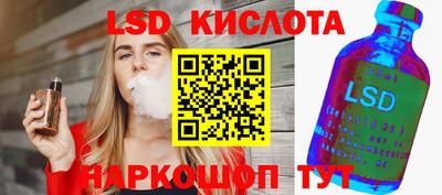 сатива Донецк
