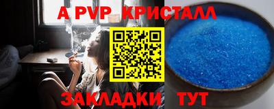 сатива Донецк