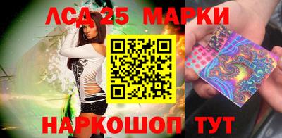 сатива Донецк