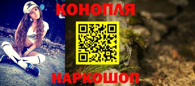 сатива Донецк