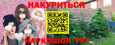 сатива Донецк