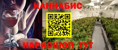 сатива Донецк