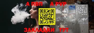 сатива Донецк