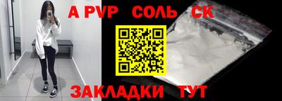 эйфоретик Донской