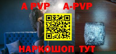 Альфа ПВП Дубна