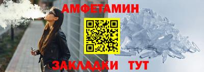 сатива Донецк