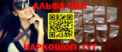Альфа ПВП Дубна
