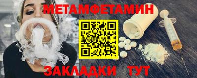 эйфоретик Донской