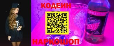сатива Донецк