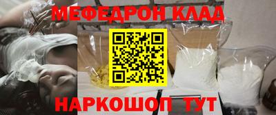 сатива Донецк