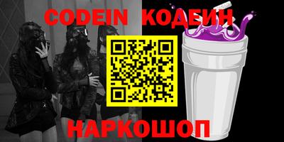 сатива Донецк