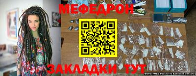сатива Донецк
