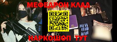 эйфоретик Донской