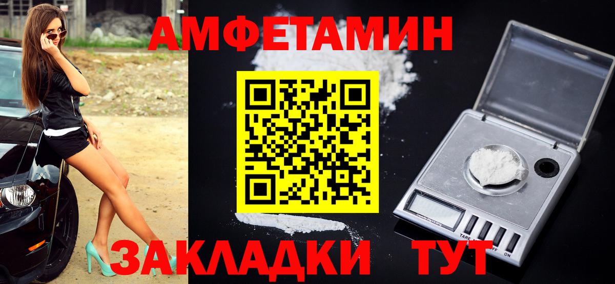 МЕТАМФЕТАМИН Декстрометамфетамин 99.9% Находка