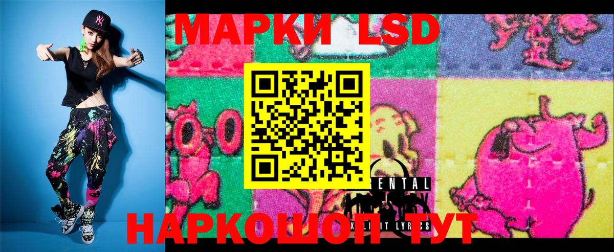 Марки 25I-NBOMe 1500мкг Находка